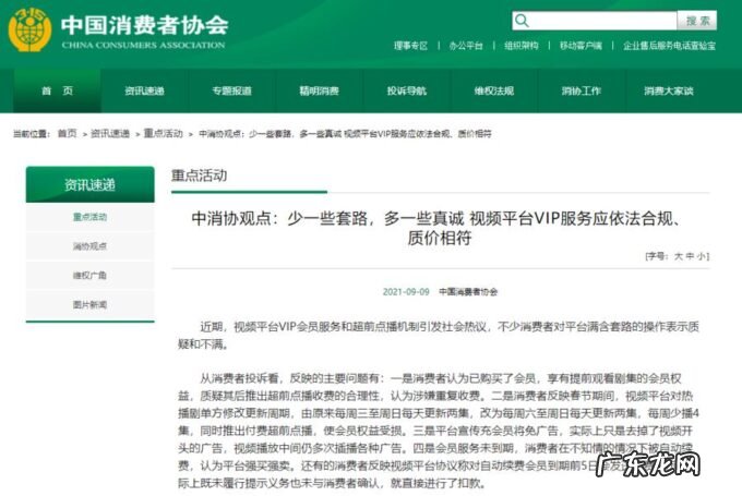 长视频不应该把“短视频”当敌人