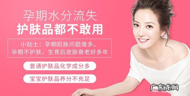 刚怀孕应该马上停掉水乳护肤吗冬天脸干擦什么呢