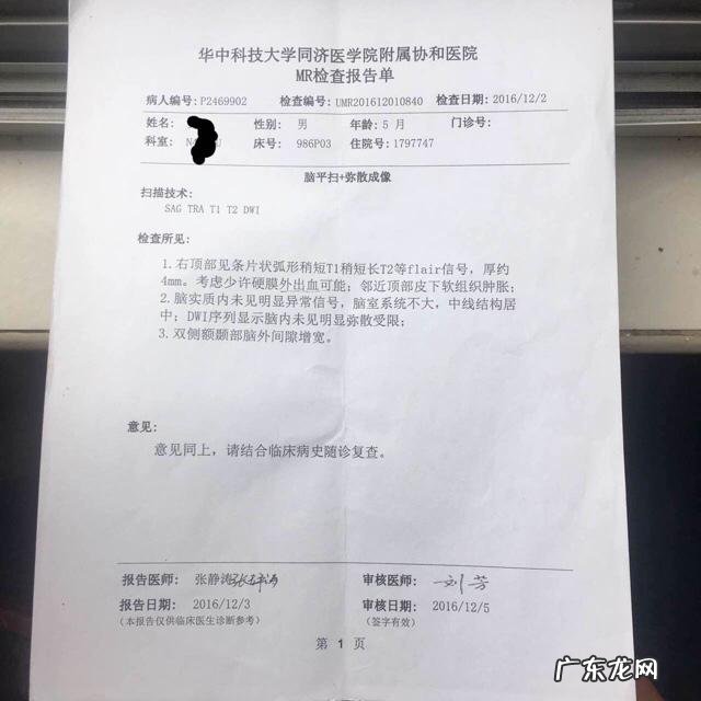 看着都疼!广西2岁男童不慎跌入热油桶,给了我们怎样的警示?