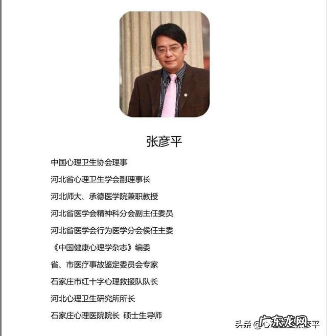 我哥是精分,吃完药还是觉得爸妈要害他,怎么办?