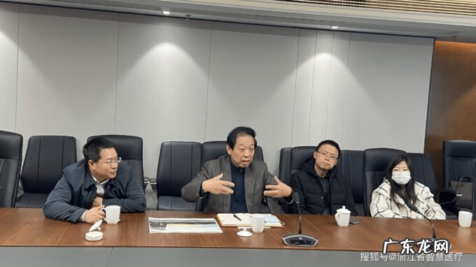 浙江省人民医院数字医疗专家团队来访浙江省智慧医疗创新中心调研考察
