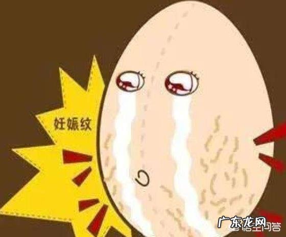 妊娠纹一般产后多久会消失?