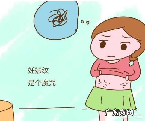 妊娠纹一般产后多久会消失?