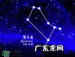 2017六一出生是什么星座?2017六一儿童节是什么星座?