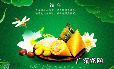 端午节可以做什么活动？端午节可以玩什么？