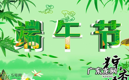 端午节可以做什么活动？端午节可以玩什么？