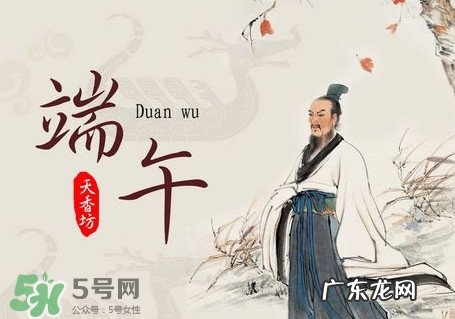 端阳节是哪个民族的节日?端午节又称为什么节