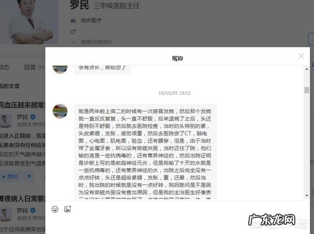 如何避免颈椎病进一步加深