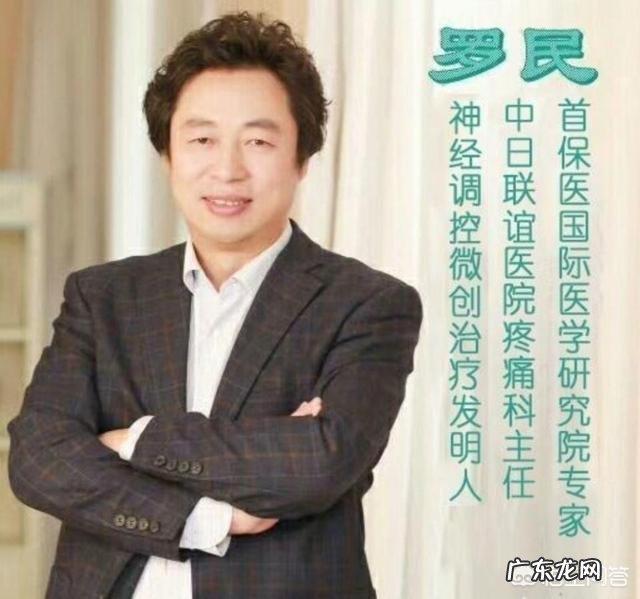 如何避免颈椎病进一步加深