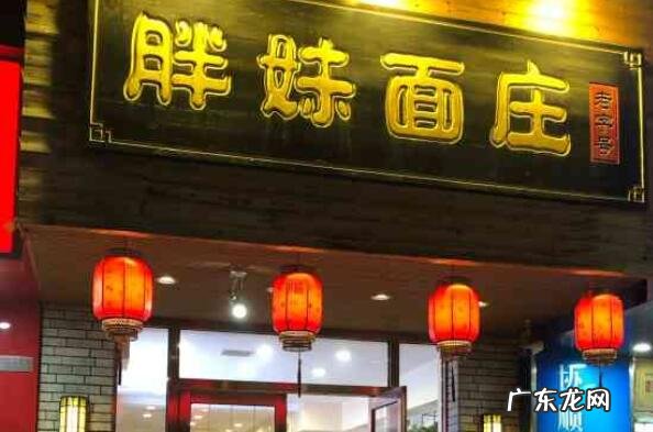 北京人气最旺的面馆 2021北京传统粉面馆排行榜