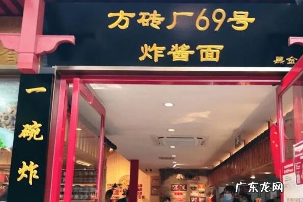 北京人气最旺的面馆 2021北京传统粉面馆排行榜