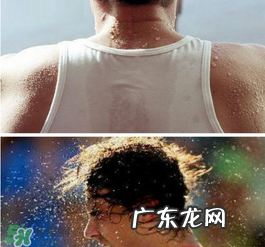 出汗多是什么原因？出汗多怎么造成的？