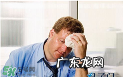 出汗多是什么原因?出汗多怎么造成的?