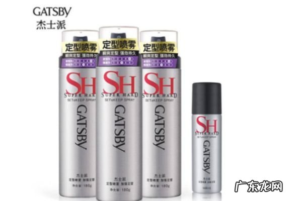 定型水伤头发吗 定型水能过夜吗