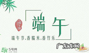 端午节要回娘家吗?端午节要给娘家送礼吗?