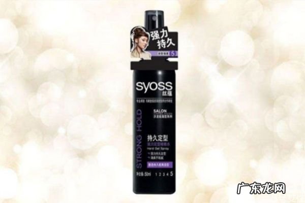 定型水什么时候用 定型水洗头会消失吗