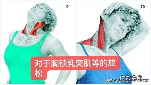 做什么运动可以把脖子后面的“富贵包”去掉?