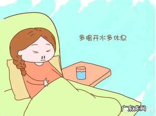 孕早期发烧怎么办?怎样降温?