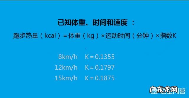 70分钟跑十公里，大概能消耗多少卡热量如此隔天跑减脂效果多大