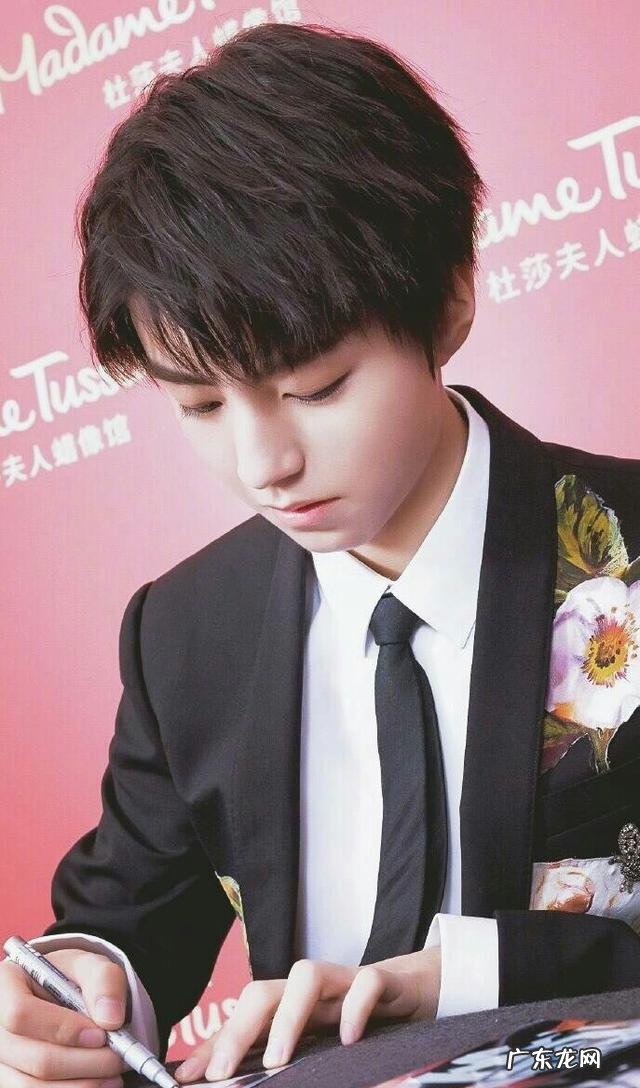 王俊凯说过什么让人惊艳的话