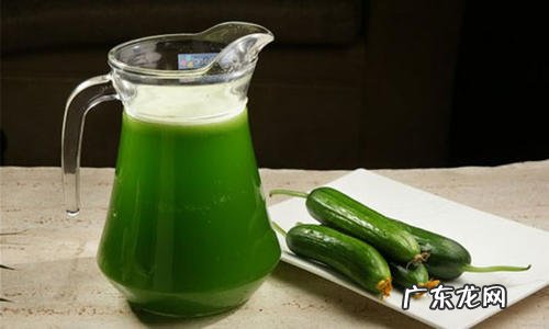 每天喝黄瓜汁好吗 每天喝黄瓜汁能减肥吗