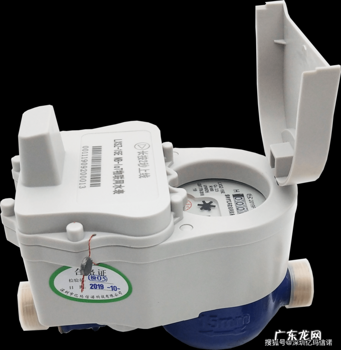 物联网水表公寓出租抄表方案的优势介绍