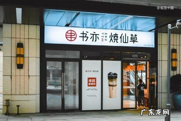 今年,新茶饮第一只独角兽诞生:估值100亿