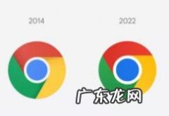 Chrome8年来首次换Logo，能看明白算我输