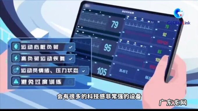 杨扬:羡慕智能化训练装备科学备战助力登顶