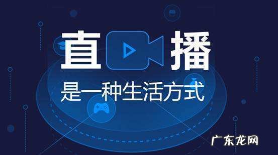 抖音直播怎么刷人气?网站软件会不会限流封号?