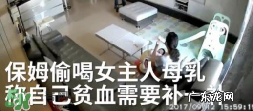 保姆偷喝女主人母乳 成人喝母乳有什么好处?