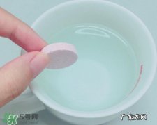 维c泡腾片可以口服吗？维c泡腾片正确的服用方法