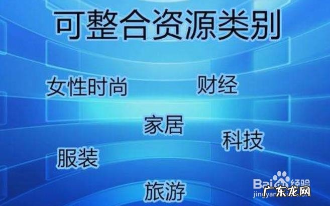 产品推广软文怎么写 如何写软文推广网站