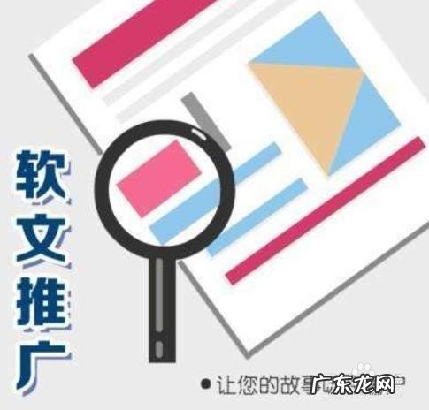 产品推广软文怎么写 如何写软文推广网站