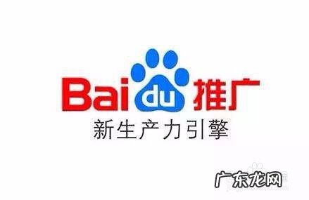 怎样做百度推广 百度软文如何推广