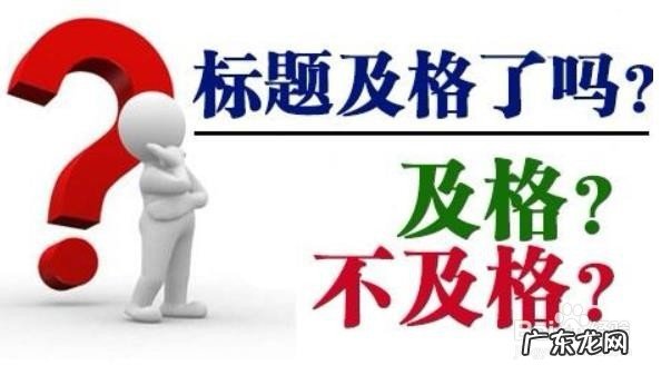 如何做好软文推广 怎样写软文推广