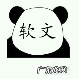 公众号推广软文怎么写 自媒体软文推广怎么做