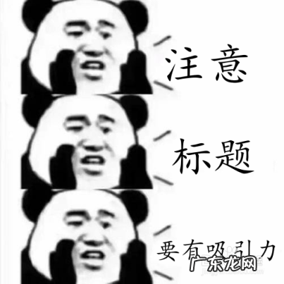 公众号推广软文怎么写 自媒体软文推广怎么做