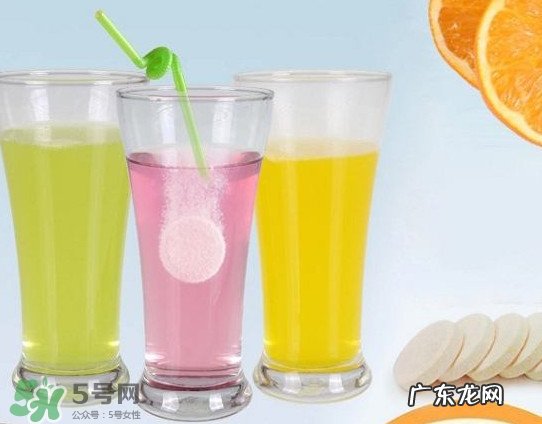 维c泡腾片什么时候喝最好?维c泡腾片用多少度水泡