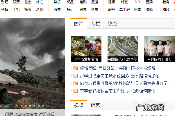 软文的推广有哪些,各个类别具体内容是什么? 软文推广发布平台一般有哪些比较好