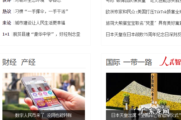 软文的推广有哪些,各个类别具体内容是什么? 软文推广发布平台一般有哪些比较好