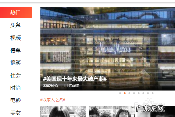 软文的推广有哪些,各个类别具体内容是什么? 软文推广发布平台一般有哪些比较好