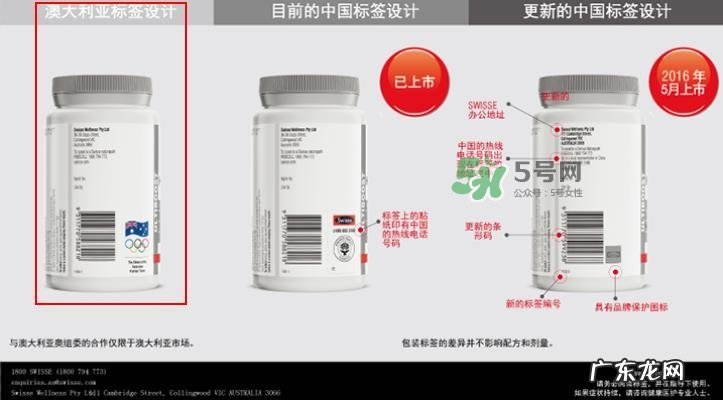 swisse产品真假怎么辨别_swisse产品真伪怎么查询