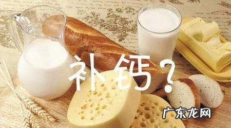 补钙,吃什么食物或者钙片含钙量较高?