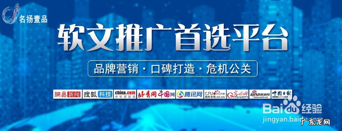 怎么写软文推广 营销推广软文有哪几种方式方法