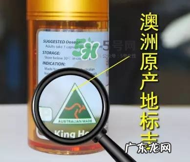 澳洲保健品真假怎么辨别_澳洲保健品真伪怎么查询