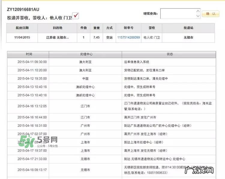 澳洲保健品真假怎么辨别_澳洲保健品真伪怎么查询