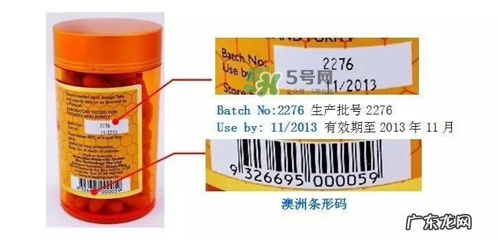 澳洲保健品真假怎么辨别_澳洲保健品真伪怎么查询
