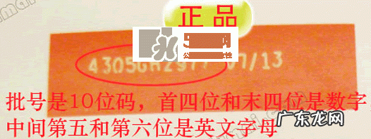 健安喜gnc真假怎么辨别_健安喜gnc真伪怎么查询