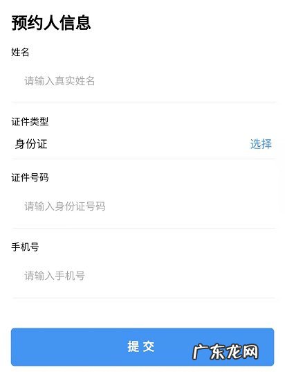 韶关云门寺目前对外开放了吗 韶关云门寺怎么预约？